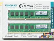   Kingmax DDR3-1333MHz 4Gb   Kingmax DDR3-1333MHz 4Gb   .     Kingmax DDR3 1333 DIM,  -   , 
