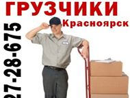   ,(391) 27-28-675   ,  ,           ,  -  , , 