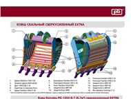 :  , ,       Hitachi, Komatsu, Caterpillar, Hyundai, JCB, Volvo, Daewoo, JCB