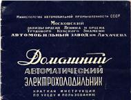 :        -2 1957 .  , ,  ,  . 