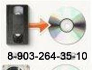    (),           ,    (VHS, V,  - 