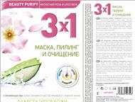 ,   3  1 (, , ),    ,  Beauty Purify.  .  .   3  1 / ,  - 