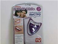 Dent 3D White -         Dent 3D White       ,  -    - 