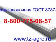    8787 68       45.       45    ,  - 