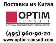 Optim Consult ( )         (   ,   ,    ,  - 