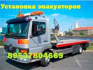 :              ,   Isuzu NPR 075 LK, N