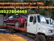              ,   Isuzu NPR 075 LK, N,  -  ( )