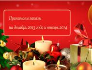    2014!    ? !   ?        25 000 . . ,  -  