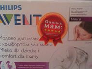 :  philips avent  ,  .