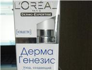 :  Olay, Vichy, Loreal, Lierac    50%     Loreal MEGA volume - 280. ,  6    Loreal  