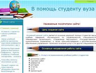 , ,     diplom55. ru -          :  ,  - 