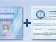 Как сделать осаго без техосмотра 854 Как сделать осаго без техосмотра 795