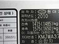 : Hyundai Grand Starex 10      Hyundai Grand Starex   : 2010 .  : 2010  : 23736  ( 