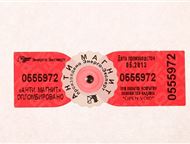 Антимагнитная пломба Компания «Энерго-Эксперт» предлагает единственный способ борьбы с недобросовестными потребителями энергоресурсов (электроэнергия,, Москва - Разное