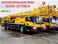  XCMG QY25K5S  :  , 	12300  , 	2500   , 	3350    ,  , 	4125    ,  - 