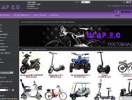 Продаю интернет-магазин высокотехнологичных новинок, Продаю интернет-магазин высокотехнологичных новинок.   В интернет-магазине представлен широкий сп, Москва - Разное