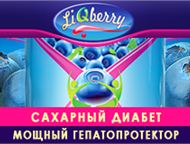 Москва: Черничная паста Благодаря новейщим технологиям обработки ягод, был достигнут наилучший результат 100% сохранения витаминов.   Черничная паста - это