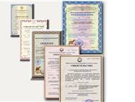 Регистрация ООО/ИП (дополнительные услуги - бухгалтерское сопровождение) 1. консультация;  2. предоставление образца гарантийного письма на «юридическ, Москва - Разное