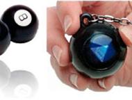   Magic 8 ball  ( )   Magic 8 ball  ( ) -      Magic 8 ball. ,  -  