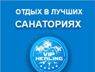 :   ,  Capital Consulting Group Inc.     VIP-HEALING       