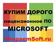   Microsoft       (Microsoft)! 
 
        Mi,  -     - 