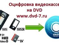    DVD,, HDD, !       .       - ,  -  