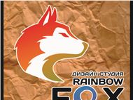   Rainbow Fox       ?    !       Rainbow Fox     ,  - 