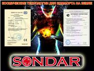 :       sondar      .      ,    .    