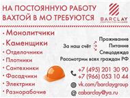  ,    Barclay enginering        :  -   -   - ,  -   