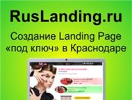  Landing Page      Landing Page           10 000 .      ,  -  