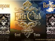   ,     Elite Club   Elite Club     ,  - 
